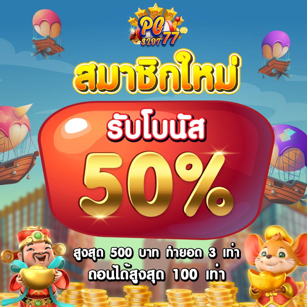 ko789 เว็บตรงสล็อต ฝากถอนออโต้ ไม่ผ่านเอเย่นต์ 2026