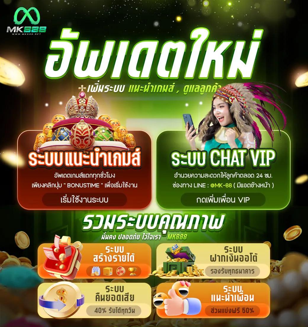 ktv vip 888 เว็บตรง สล็อต ฝากถอนออโต้ ไม่ผ่านเอเย่นต์ 2026