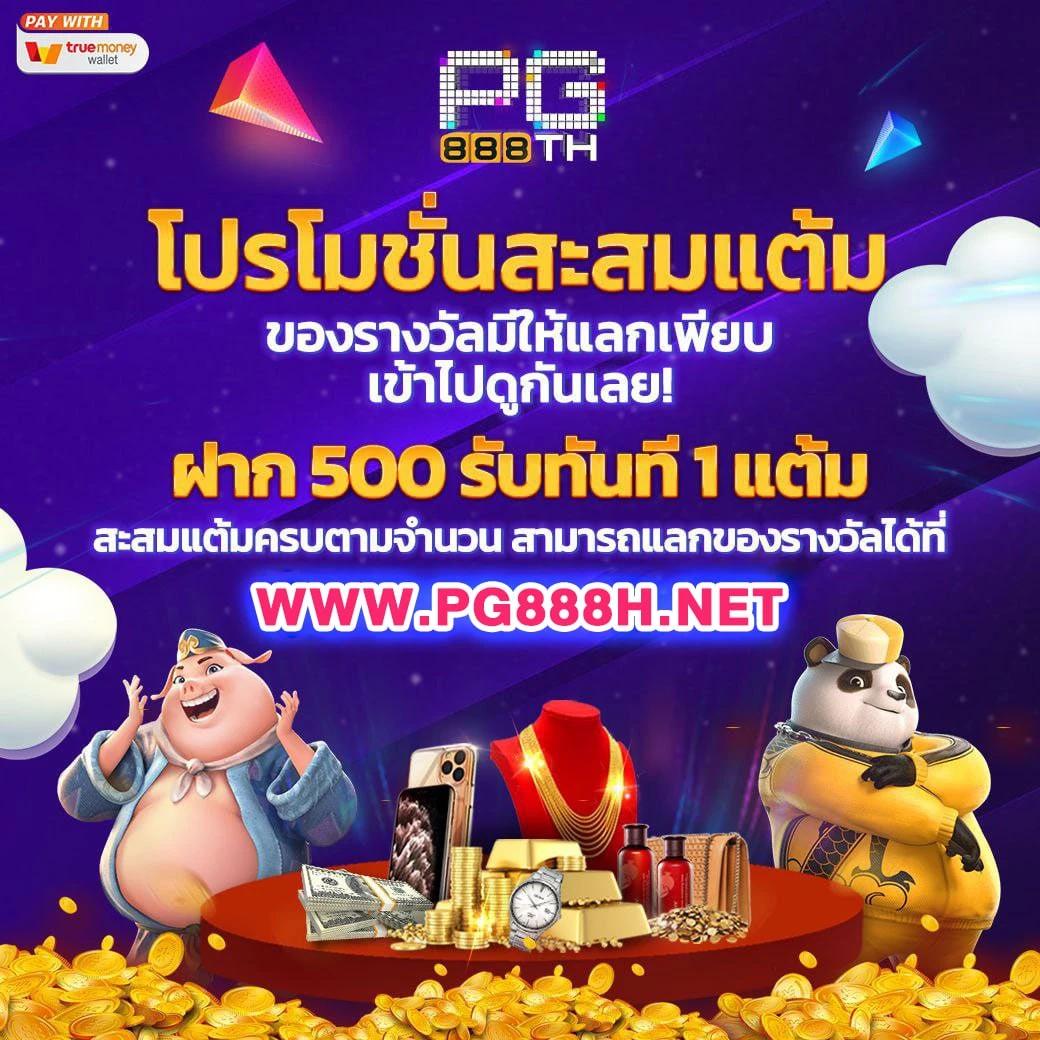 ku casino เว็บตรง สล็อต ฝากถอนออโต้ ไม่ผ่านเอเย่นต์ 2026