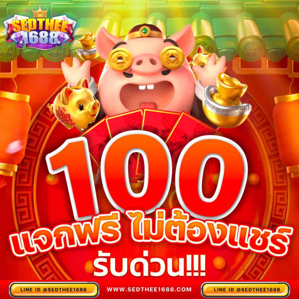 kub coin เว็บตรง สล็อต ฝากถอนออโต้ ไม่ผ่านเอเย่นต์ 2026