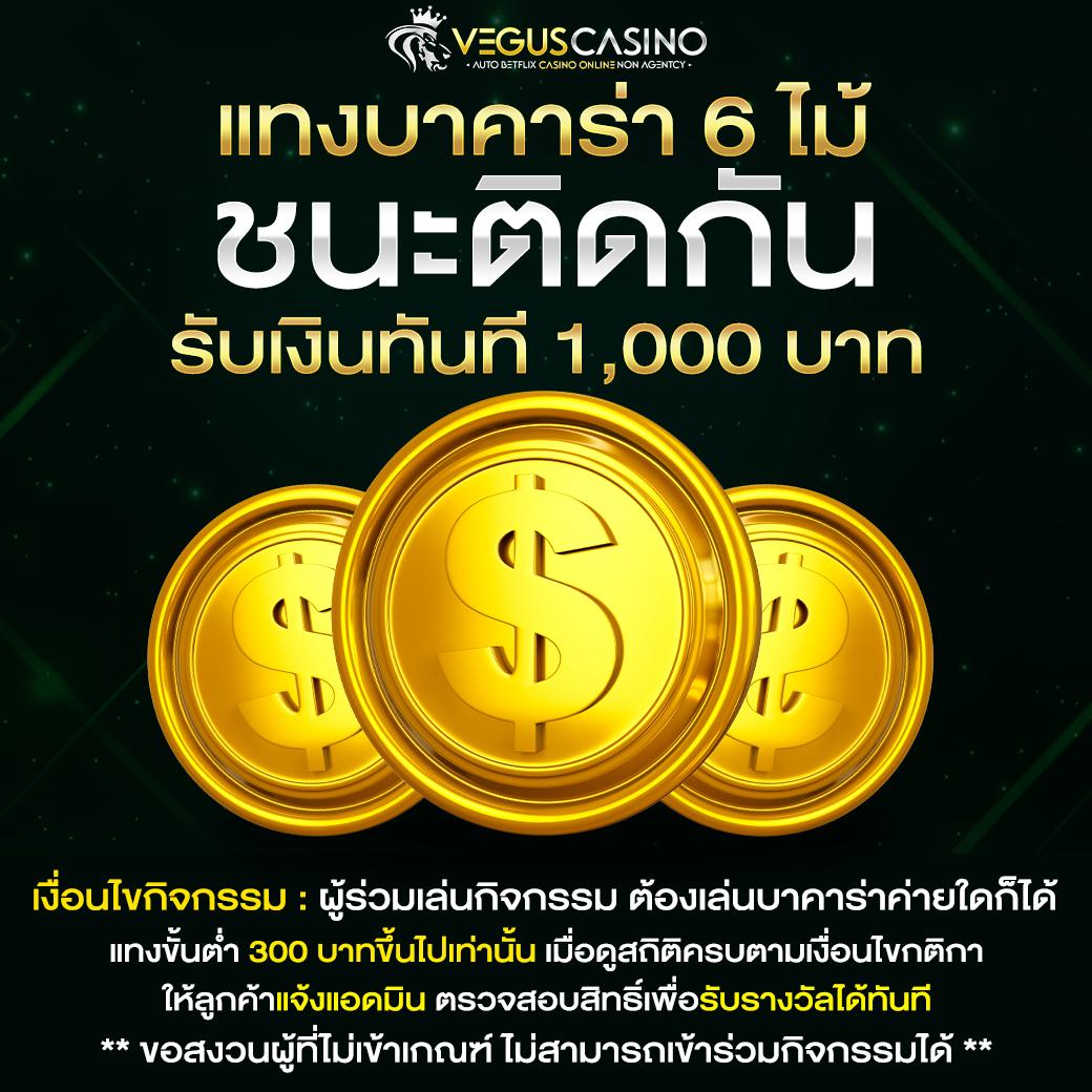kub เว็บตรงสล็อต ฝากถอนออโต้ ไม่ผ่านเอเย่นต์ 2026
