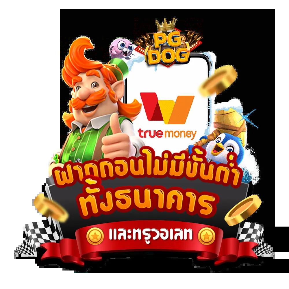 lava1688 เว็บตรง สล็อต ฝากถอนออโต้ ไม่ผ่านเอเย่นต์ 2026
