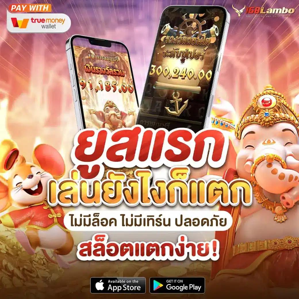 lava168 เว็บตรง สล็อต ฝากถอนออโต้ ไม่ผ่านเอเย่นต์ 2026