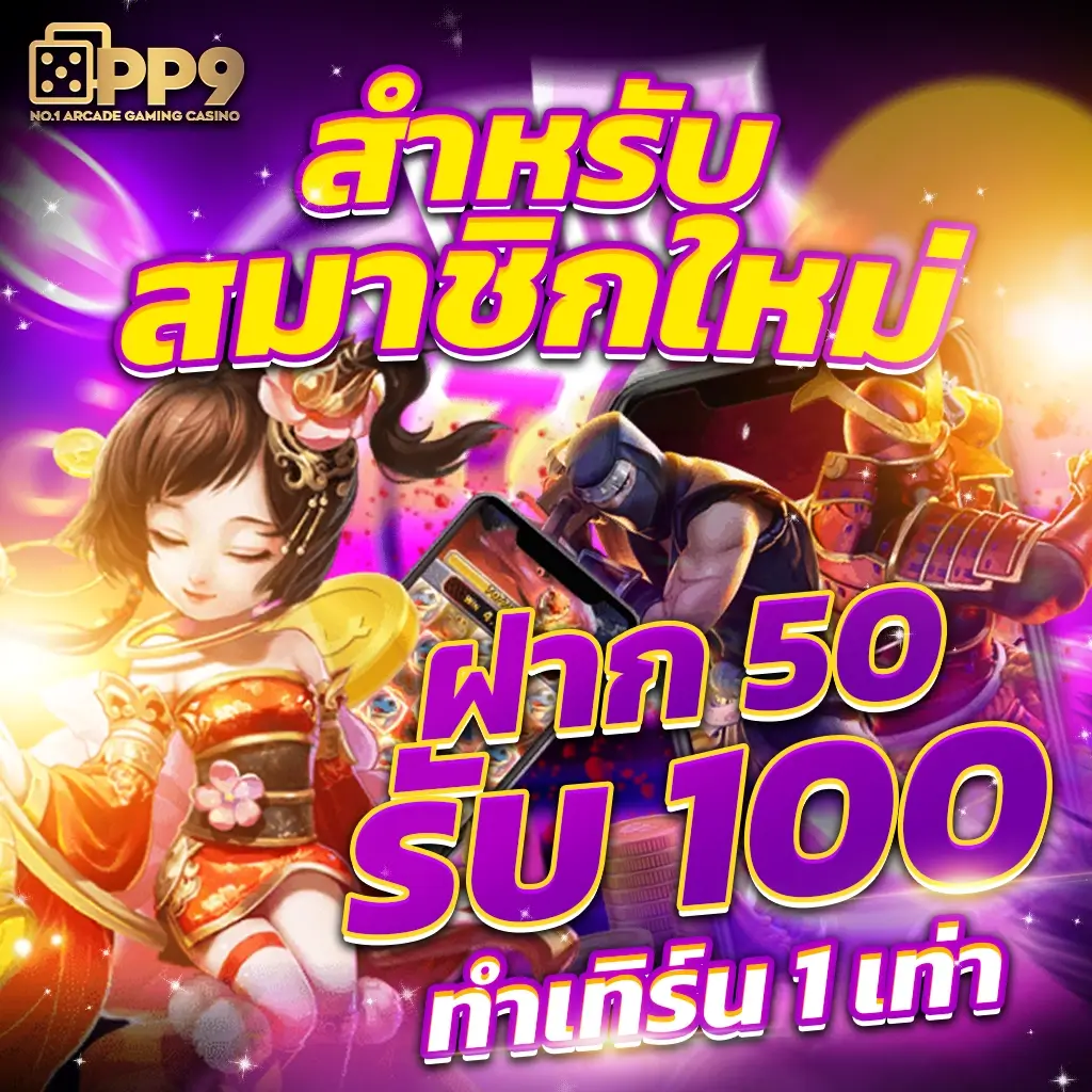 lava66th เว็บตรง สล็อต ฝากถอนออโต้ ไม่ผ่านเอเย่นต์ 2026