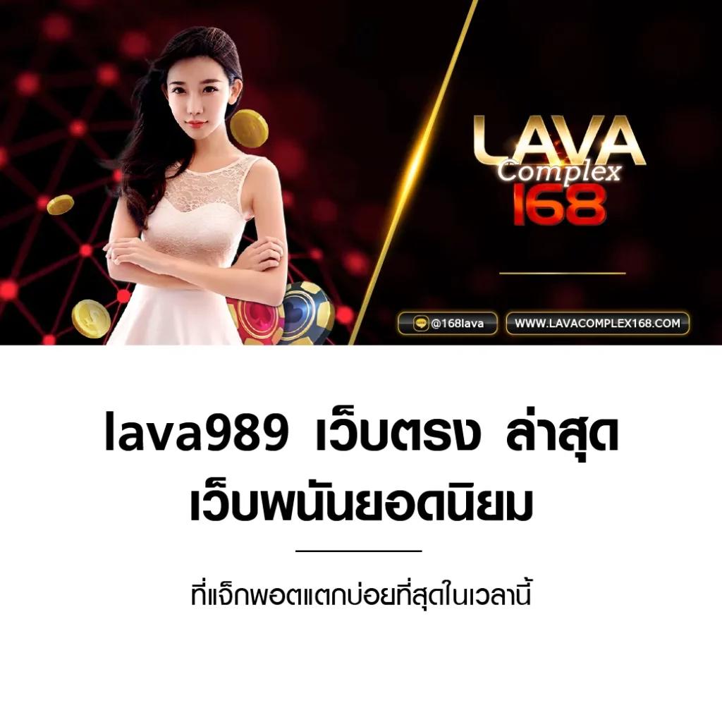 liger168 เว็บตรง สล็อต ฝากถอนออโต้ ไม่ผ่านเอเย่นต์ 2026