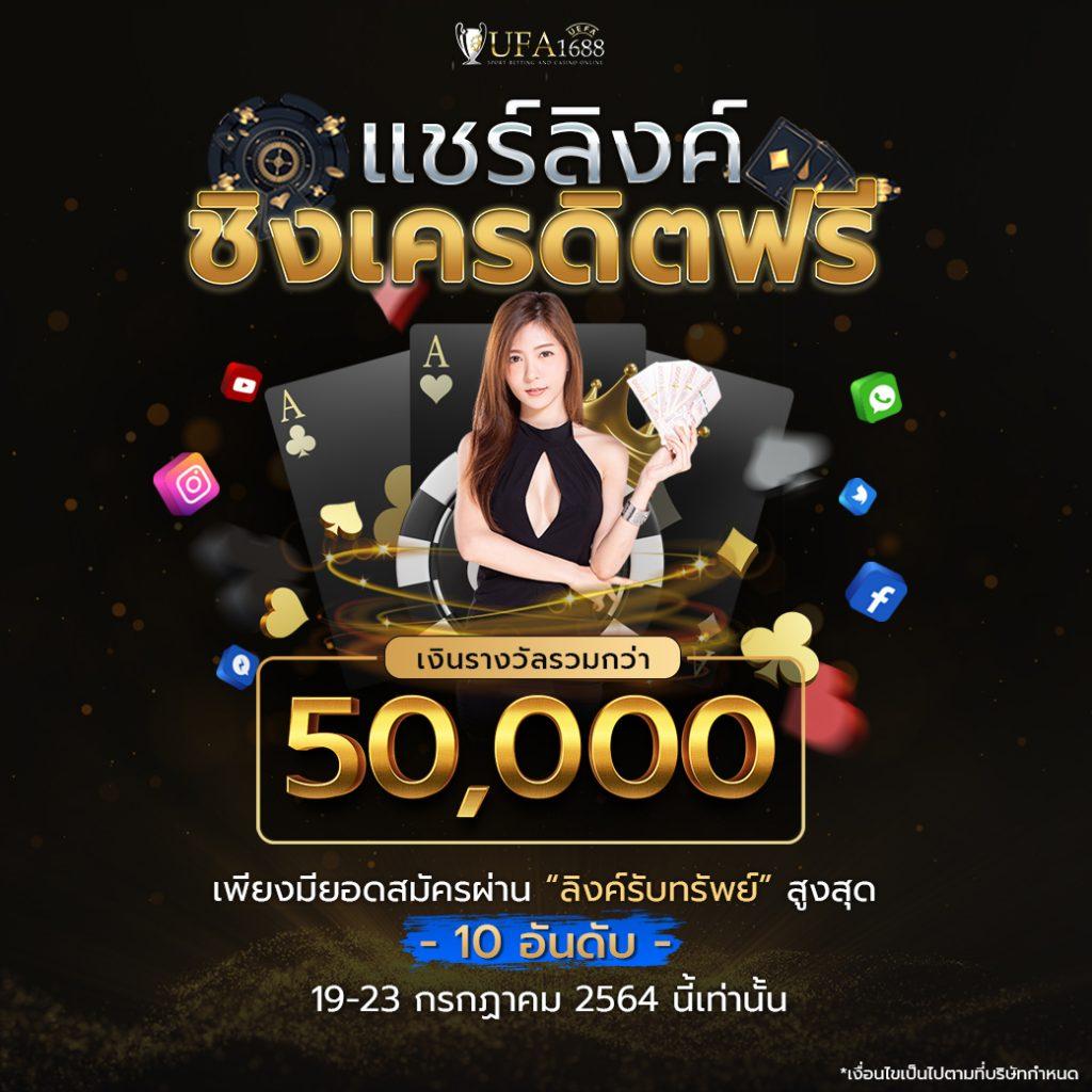 livewin22 เว็บตรง สล็อต ฝากถอนออโต้ ไม่ผ่านเอเย่นต์ 2026