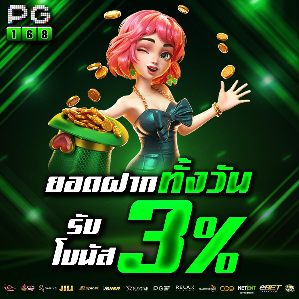 lnbet689 เว็บตรง สล็อต ฝากถอนออโต้ ไม่ผ่านเอเย่นต์ 2026
