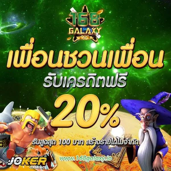 lottery thai เว็บตรง สล็อต ฝากถอนออโต้ ไม่ผ่านเอเย่นต์ 2026