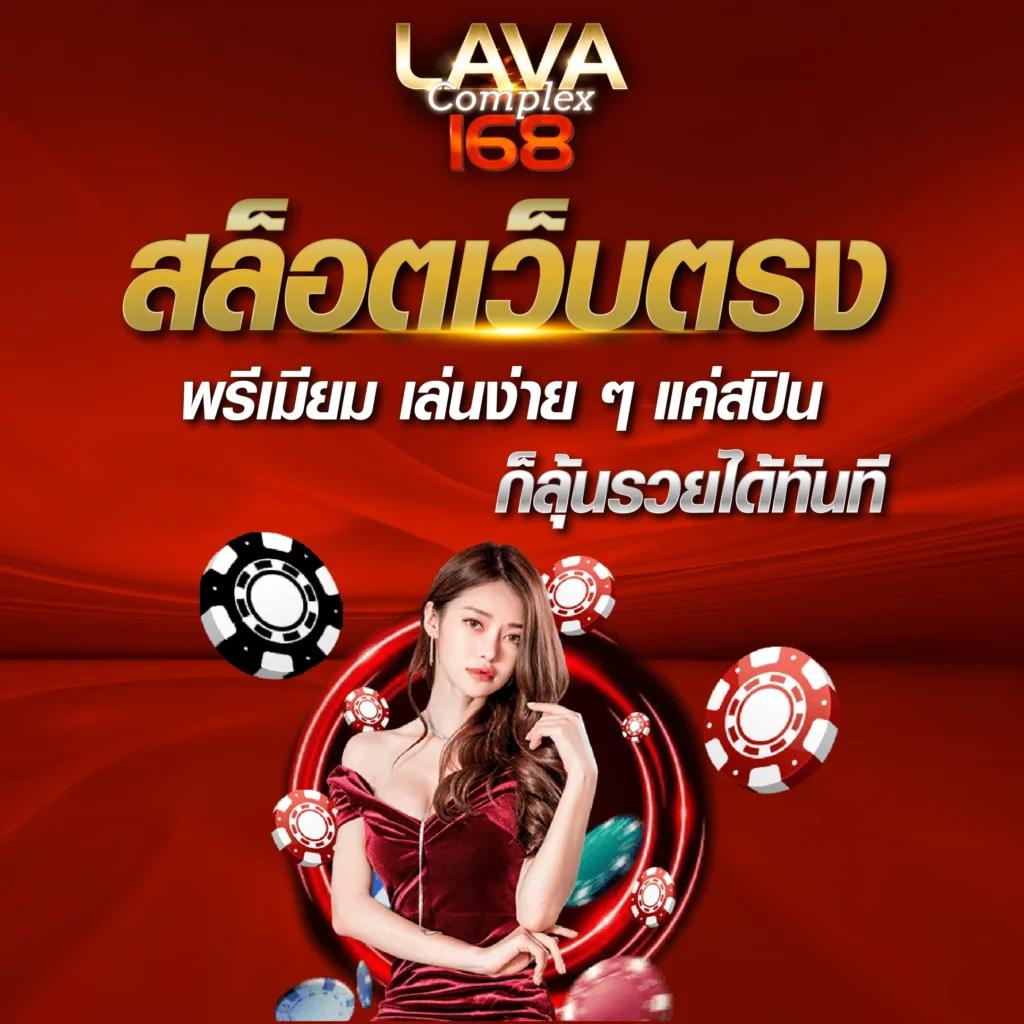 lottovip com เว็บตรง สล็อต ฝากถอนออโต้ ไม่ผ่านเอเย่นต์ 2026