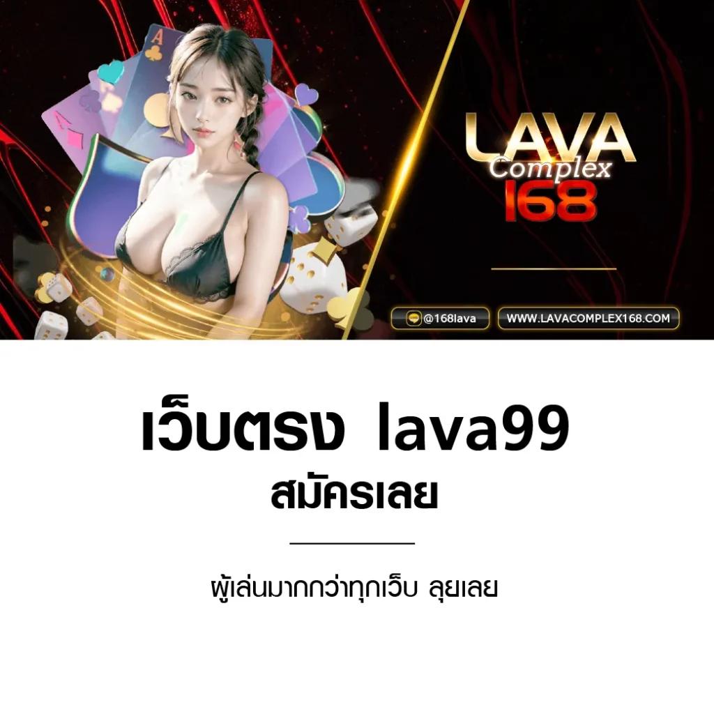 lottovip เข้าสู่ระบบ ล่าสุด เว็บตรง/สล็อต/ฝากถอนออโต้ 2026