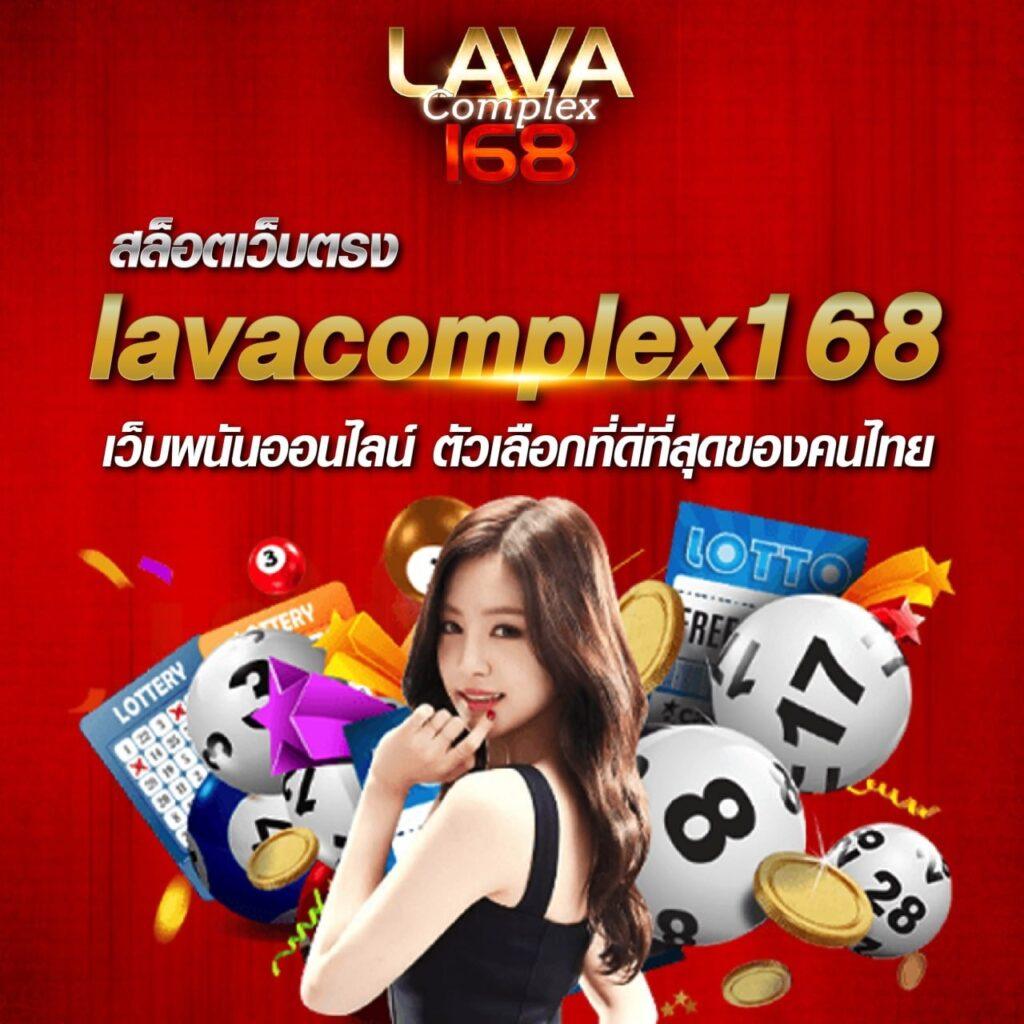 lottovip เข้าสู่ระบบ เว็บตรง สล็อต ฝากถอนออโต้ ไม่ผ่านเอเย่นต์ 2026