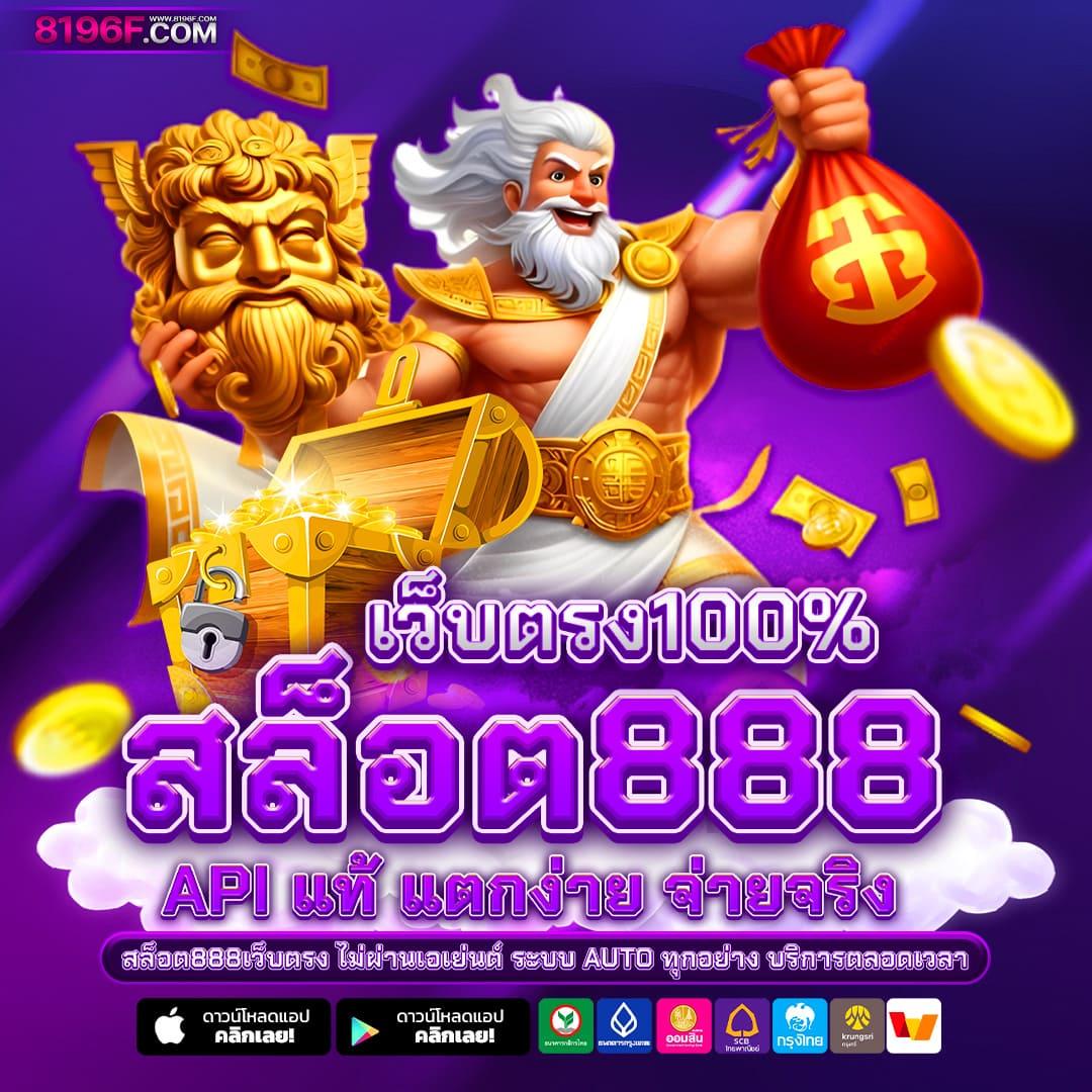 lsm99bet เว็บตรง สล็อต ฝากถอนออโต้ ไม่ผ่านเอเย่นต์ 2026