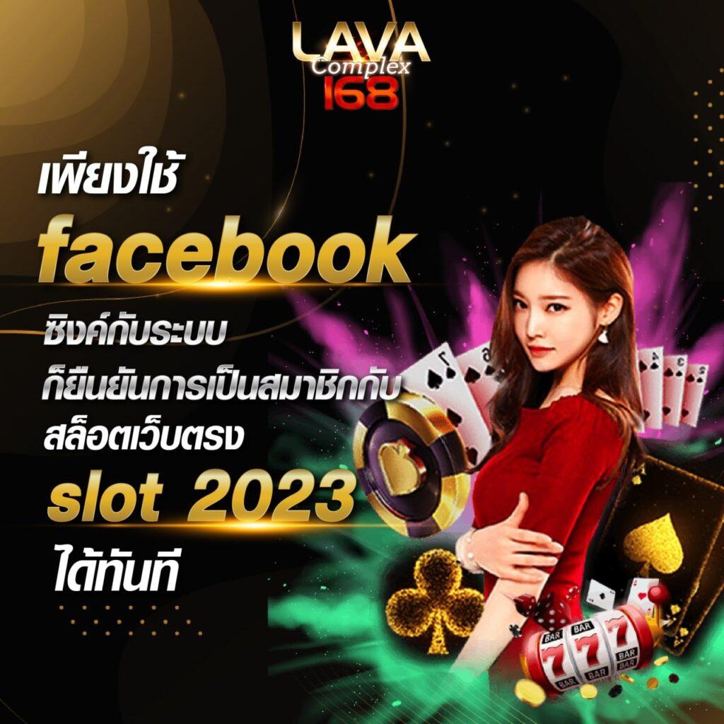lsmthai เว็บตรง สล็อต ฝากถอนออโต้ ไม่ผ่านเอเย่นต์ 2026