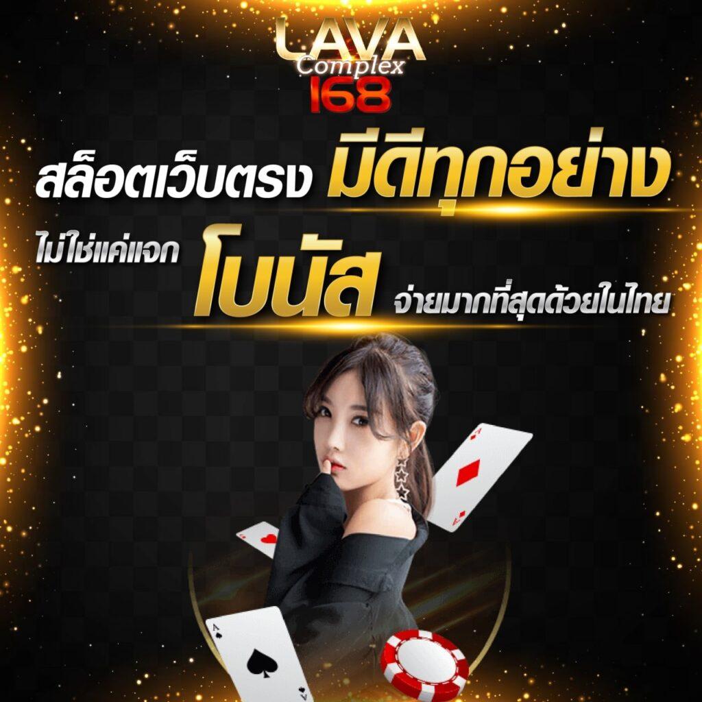 ltobet com เข้าสู่ระบบ เว็บตรงสล็อต ฝากถอนออโต้ ไม่ผ่านเอเย่นต์ 2026