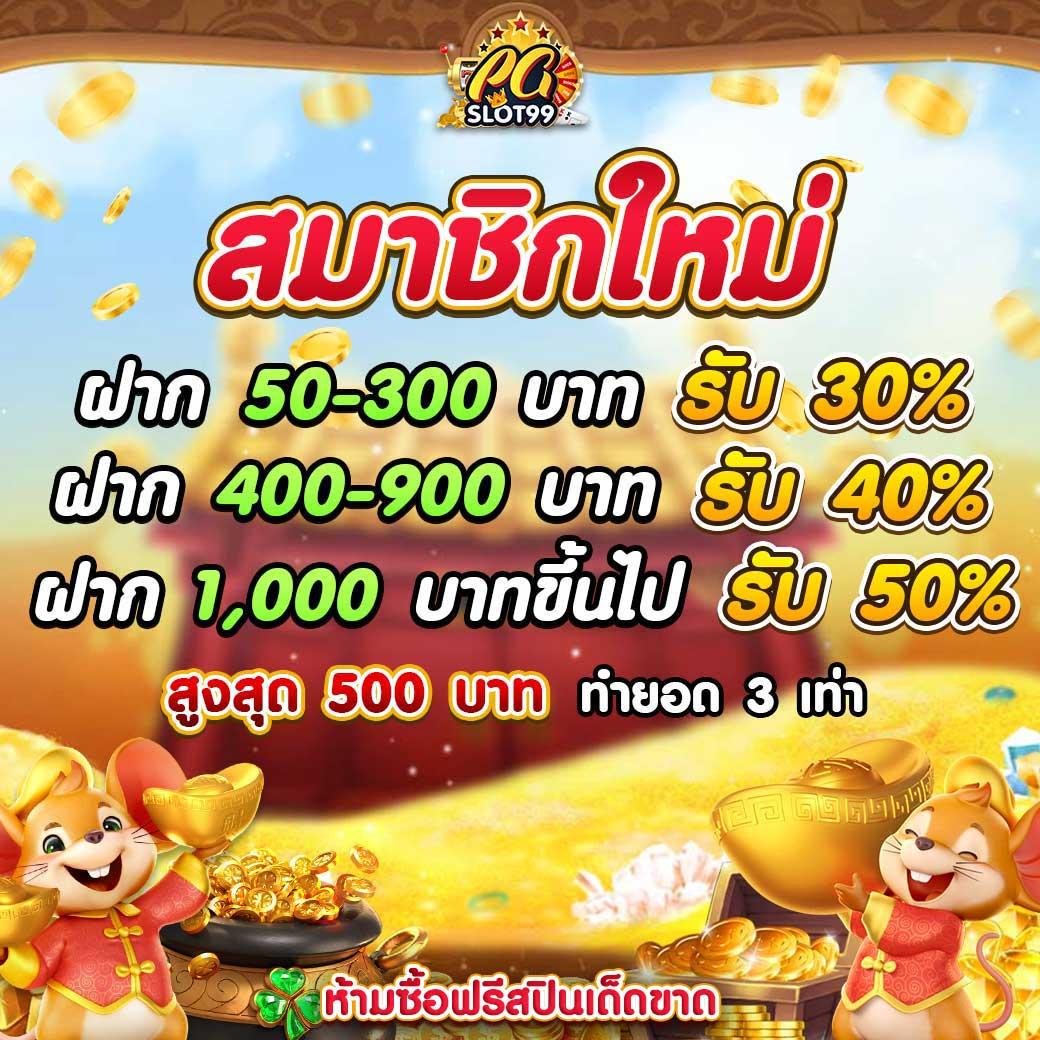 lucabet18 เว็บตรง สล็อต ฝากถอนออโต้ ไม่ผ่านเอเย่นต์ 2026