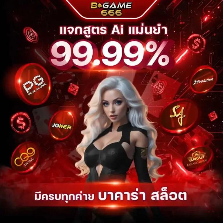 lucabet88 สล็อต ฝากถอนออโต้ เว็บตรงไม่ผ่านเอเย่นต์ 2026