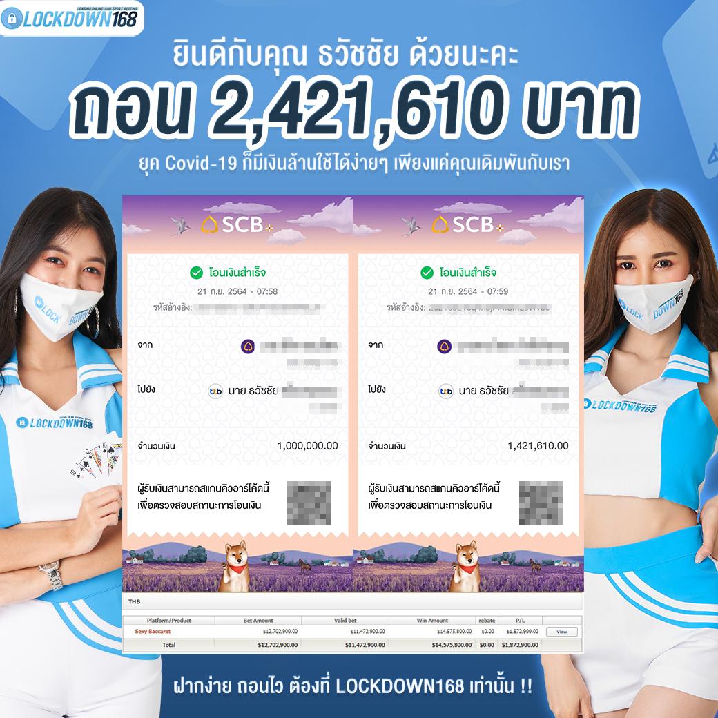 lucia88 เว็บตรง สล็อต ฝากถอนออโต้ ไม่ผ่านเอเย่นต์ 2026