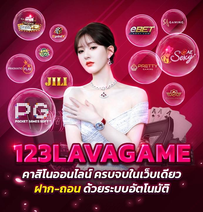lucia898 เว็บตรง สล็อต ฝากถอนออโต้ ไม่ผ่านเอเย่นต์ 2026