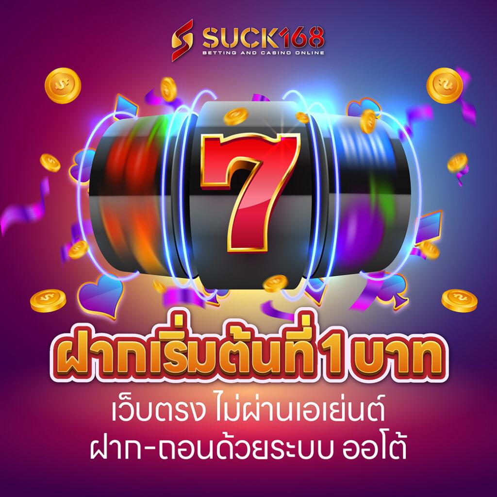 lv177 สล็อต เว็บตรง สล็อต ฝากถอนออโต้ ไม่ผ่านเอเย่นต์ 2026
