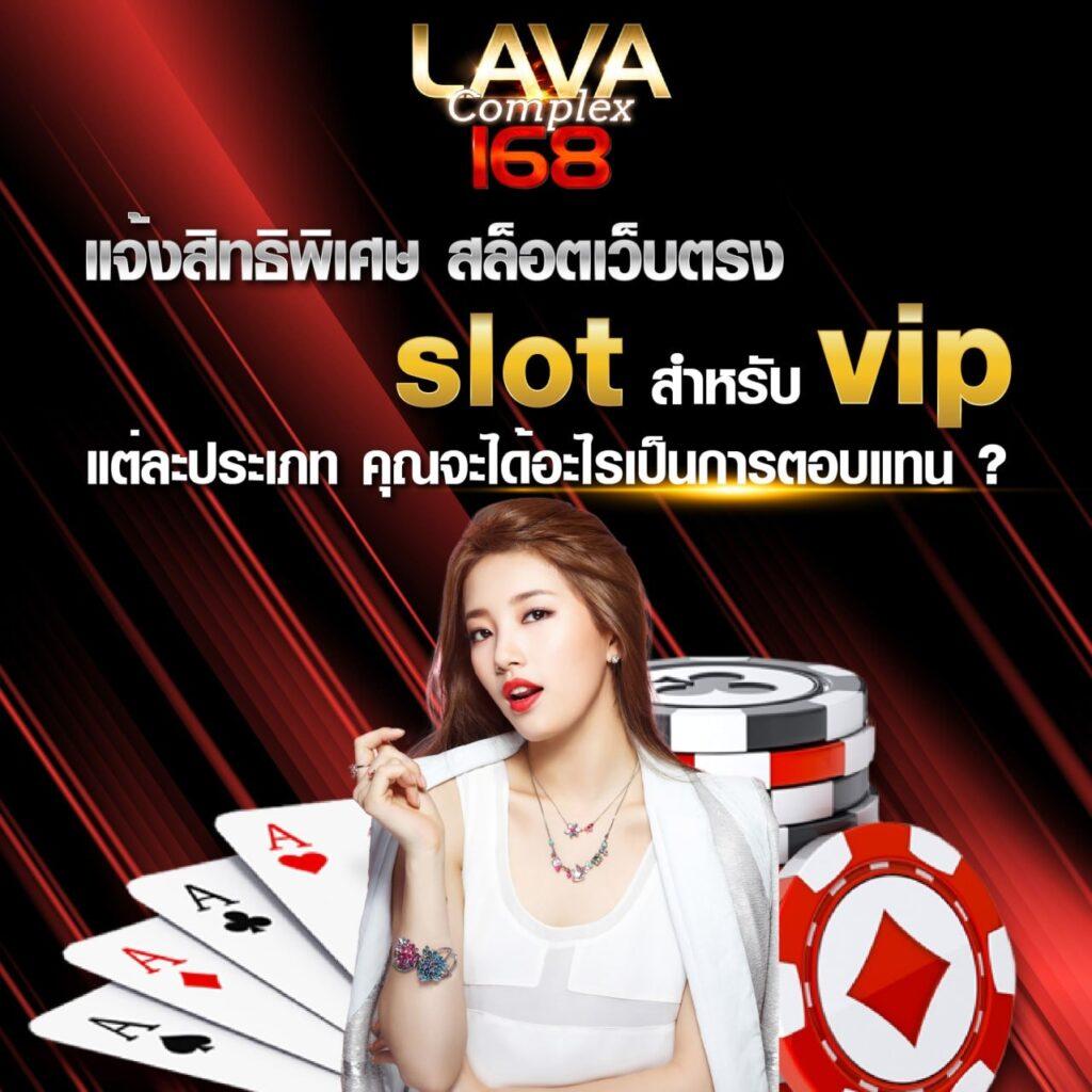lv68 เว็บตรง สล็อต ฝากถอนออโต้ ไม่ผ่านเอเย่นต์ 2026
