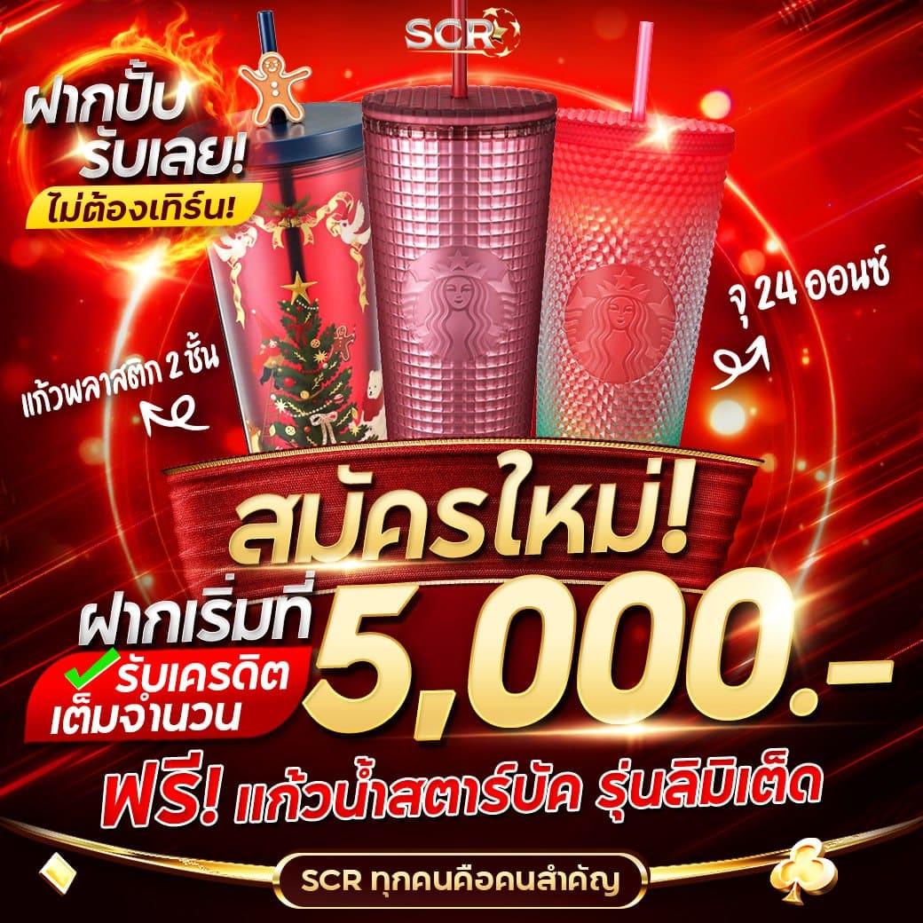 lv777 เว็บตรง สล็อต ฝากถอนออโต้ ไม่ผ่านเอเย่นต์ 2026