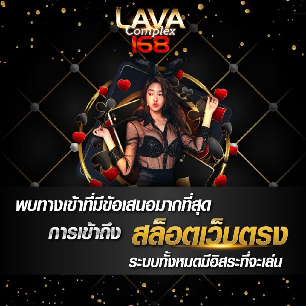 lv vip เว็บตรง สล็อต ฝากถอนออโต้ ไม่ผ่านเอเย่นต์ 2026