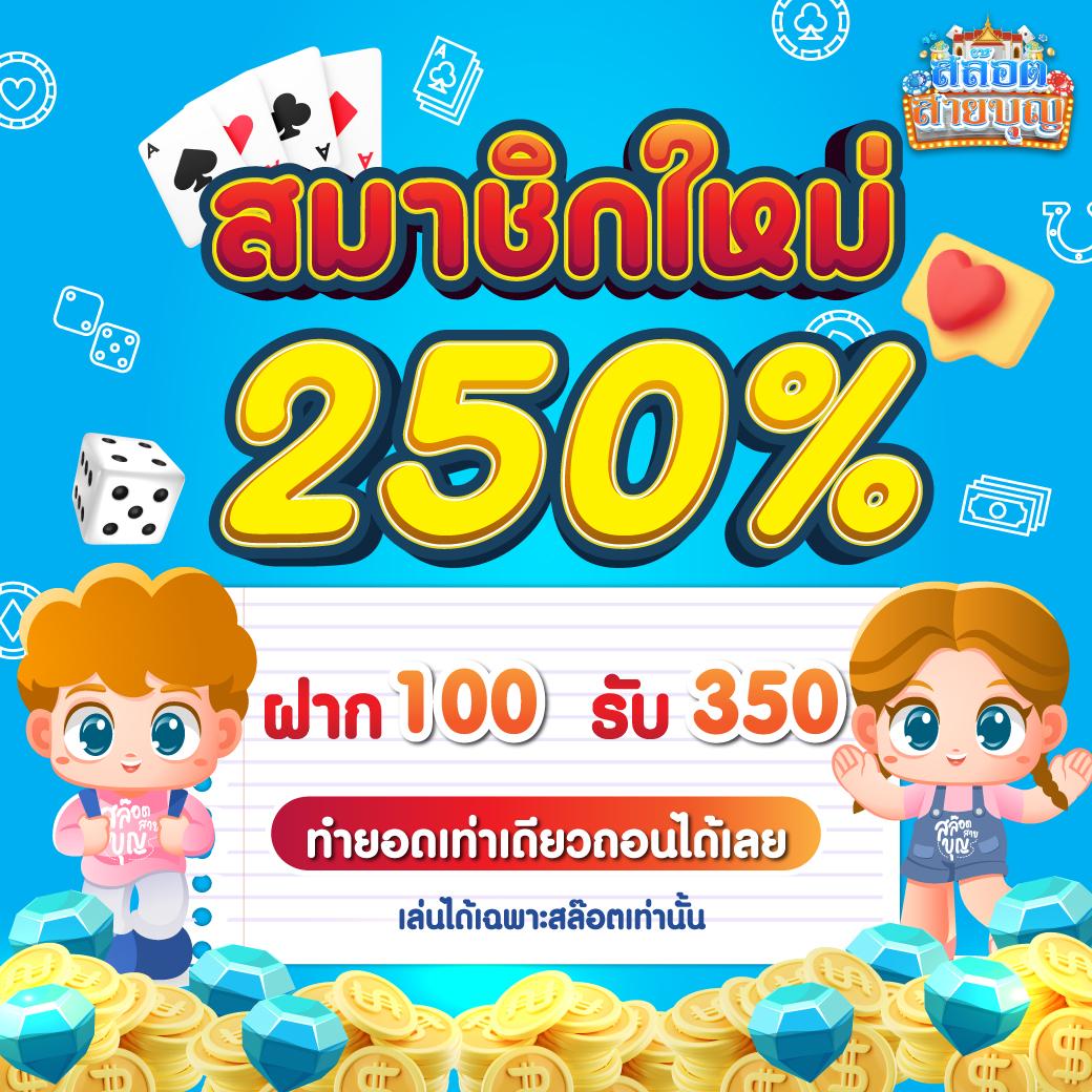 m98 เครดิตฟรี 188 เว็บตรง สล็อต ฝากถอนออโต้ ไม่ผ่านเอเย่นต์ 2026