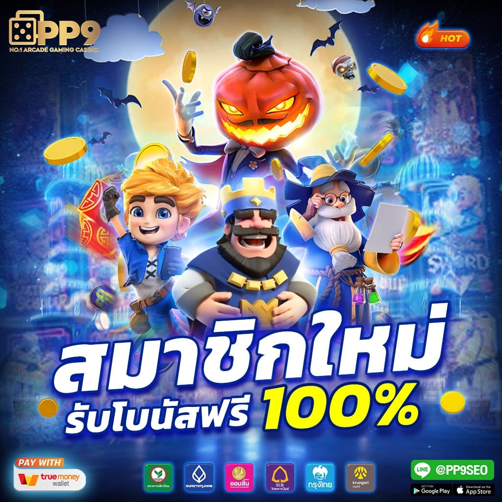m98 เวอร์ชั่นใหม่ เว็บตรง สล็อต ฝากถอนออโต้ ไม่ผ่านเอเย่นต์ 2026