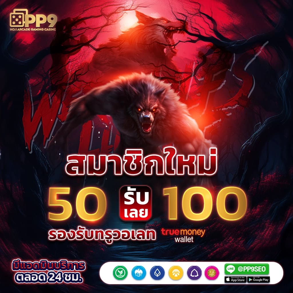manggon168 เว็บตรง สล็อต ฝากถอนออโต้ ไม่ผ่านเอเย่นต์ 2026