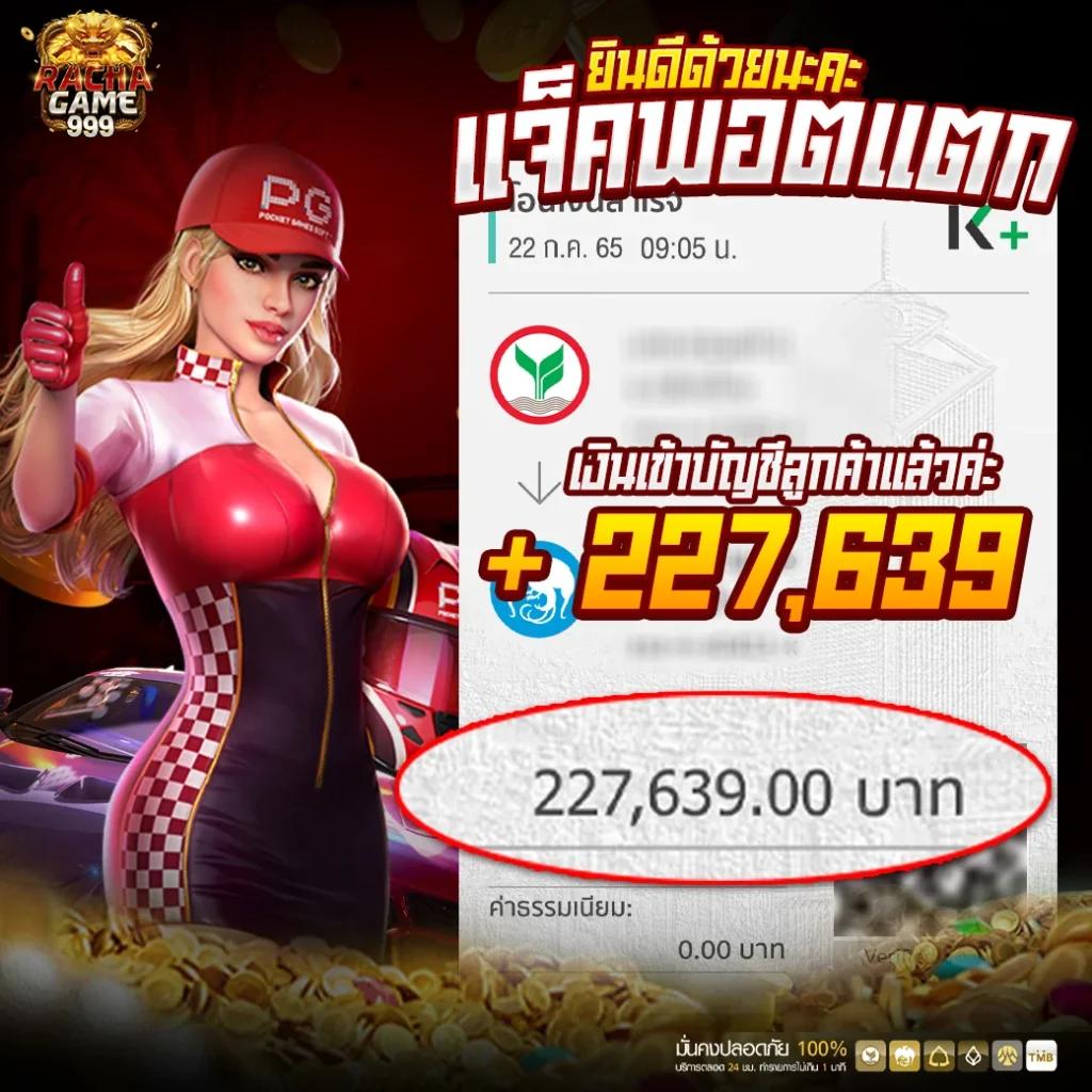 marine88 เว็บตรง สล็อต ฝากถอนออโต้ ไม่ผ่านเอเย่นต์ 2026