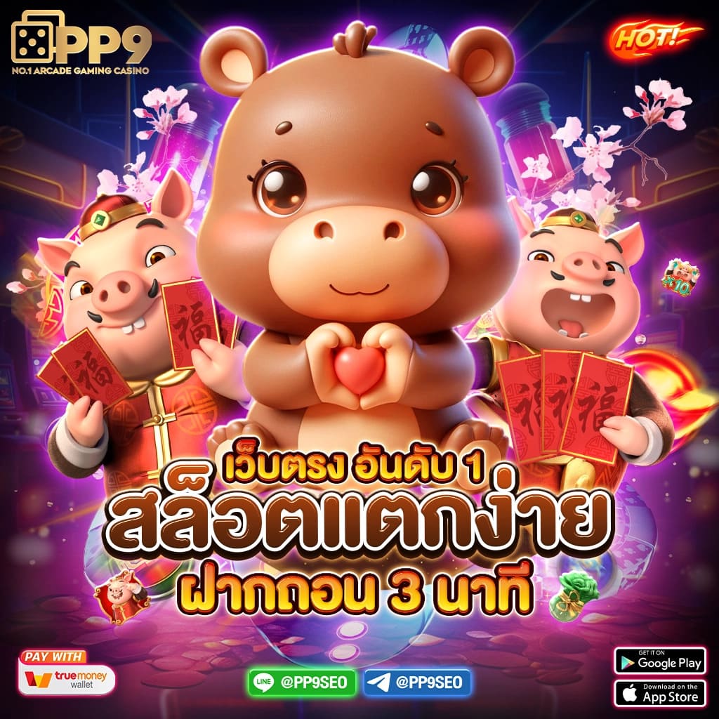 masurebet เว็บตรง สล็อต ฝากถอนออโต้ ไม่ผ่านเอเย่นต์ 2026