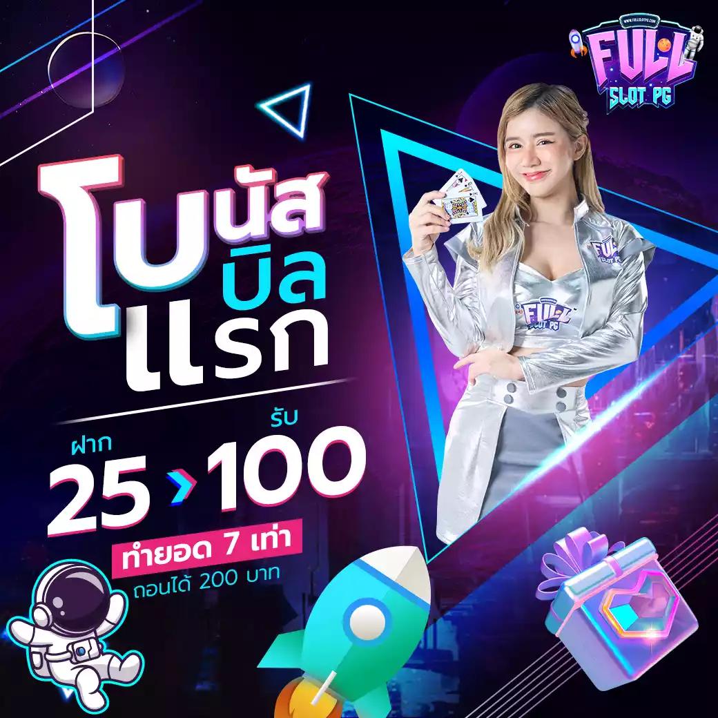 meslot1688 เว็บตรง สล็อต ฝากถอนออโต้ ไม่ผ่านเอเย่นต์ 2026