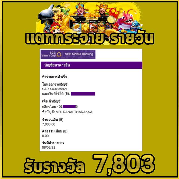 mgm99 เว็บตรง สล็อต ฝากถอนออโต้ ไม่ผ่านเอเย่นต์ 2026
