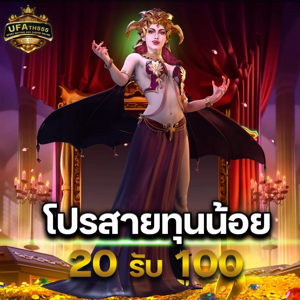 mgmint88 เว็บตรง สล็อต ฝากถอนออโต้ ไม่ผ่านเอเย่นต์ 2026