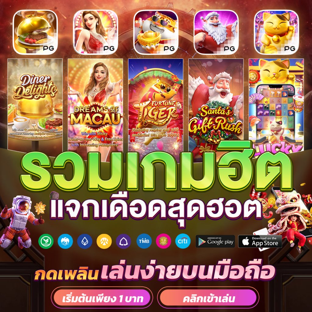 mk88 เว็บตรง สล็อต ฝากถอนออโต้ ไม่ผ่านเอเย่นต์ 2026