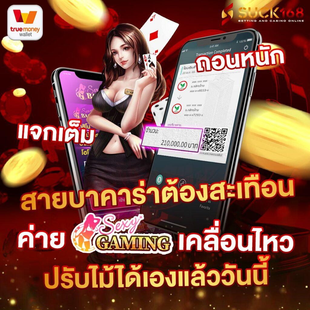 monto168 เว็บตรง สล็อต ฝากถอนออโต้ ไม่ผ่านเอเย่นต์ 2026