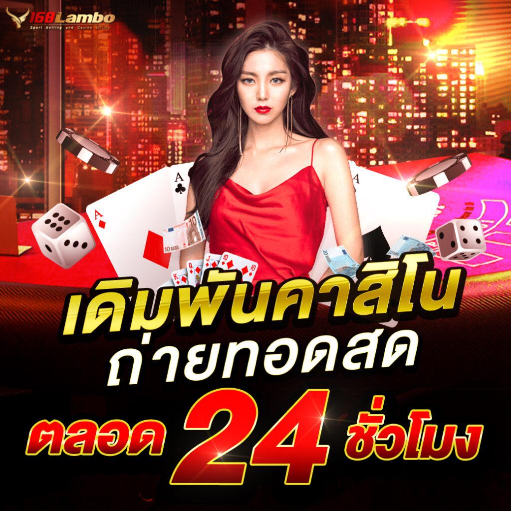 myplay 168 เว็บตรง สล็อต ฝากถอนออโต้ ไม่ผ่านเอเย่นต์ 2026