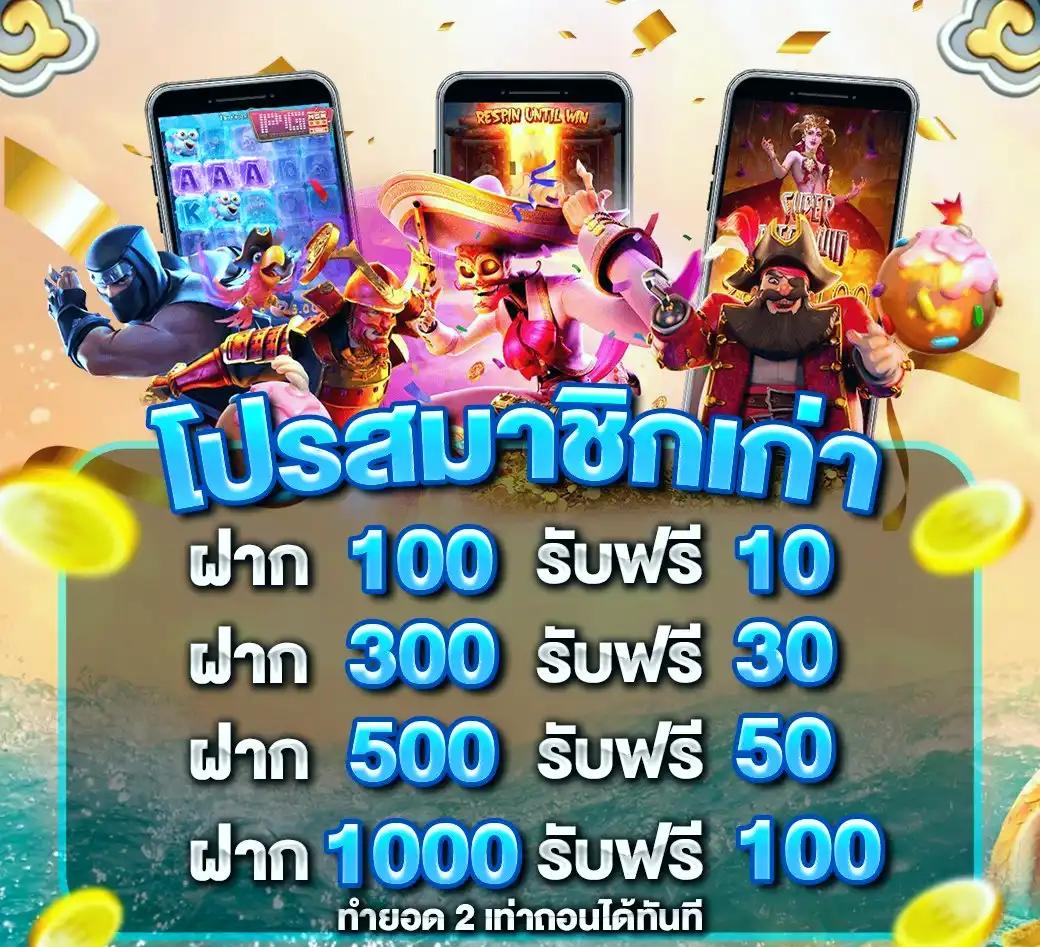 n98 เว็บตรง สล็อต ฝากถอนออโต้ ไม่ผ่านเอเย่นต์ 2026