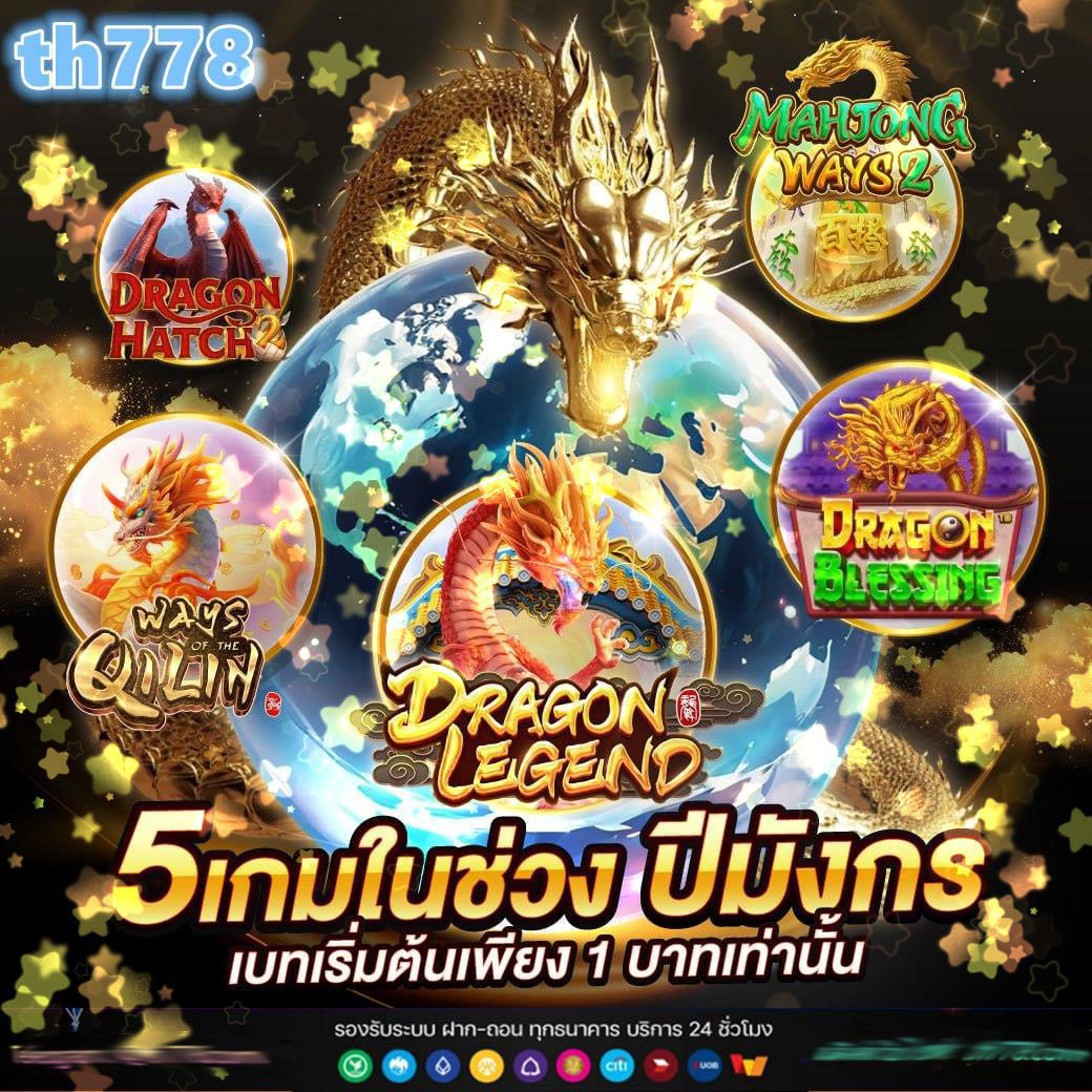 naga game เว็บตรง สล็อต ฝากถอนออโต้ ไม่ผ่านเอเย่นต์ 2026