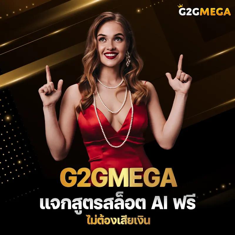 nagagame เว็บตรง สล็อต ฝากถอนออโต้ ไม่ผ่านเอเย่นต์ 2026