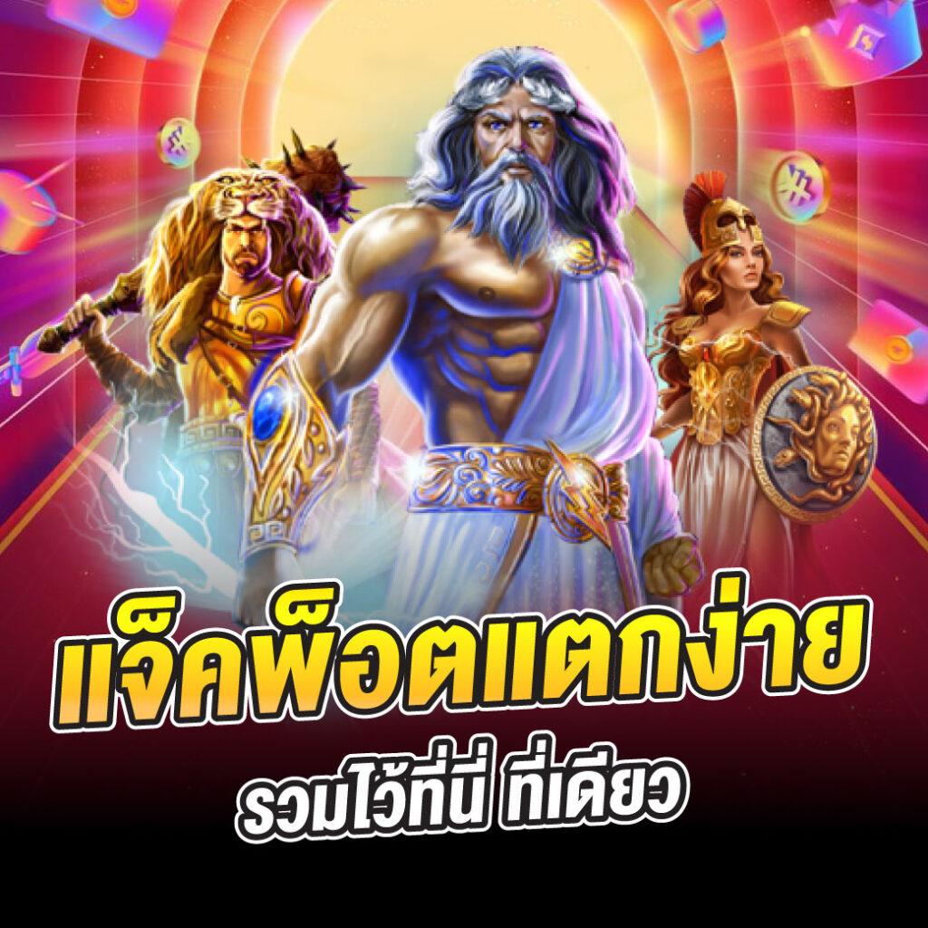 nana222 เว็บตรง สล็อต ฝากถอนออโต้ ไม่ผ่านเอเย่นต์ 2026