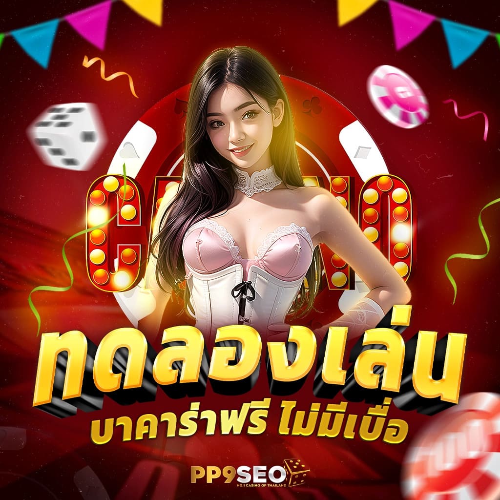 naza789 เว็บตรง สล็อต ฝากถอนออโต้ ไม่ผ่านเอเย่นต์ 2026