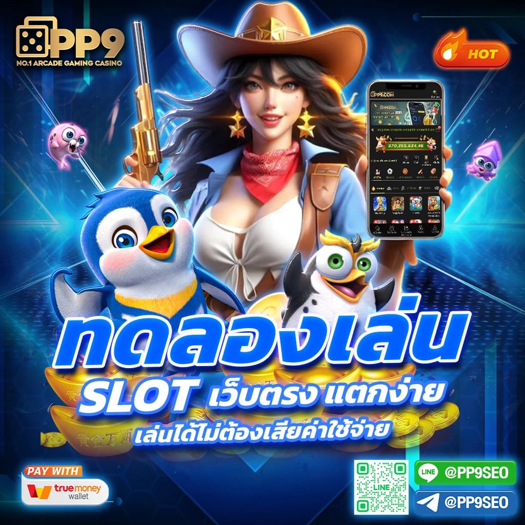 nextspin711 เว็บตรง สล็อต ฝากถอนออโต้ ไม่ผ่านเอเย่นต์ 2026