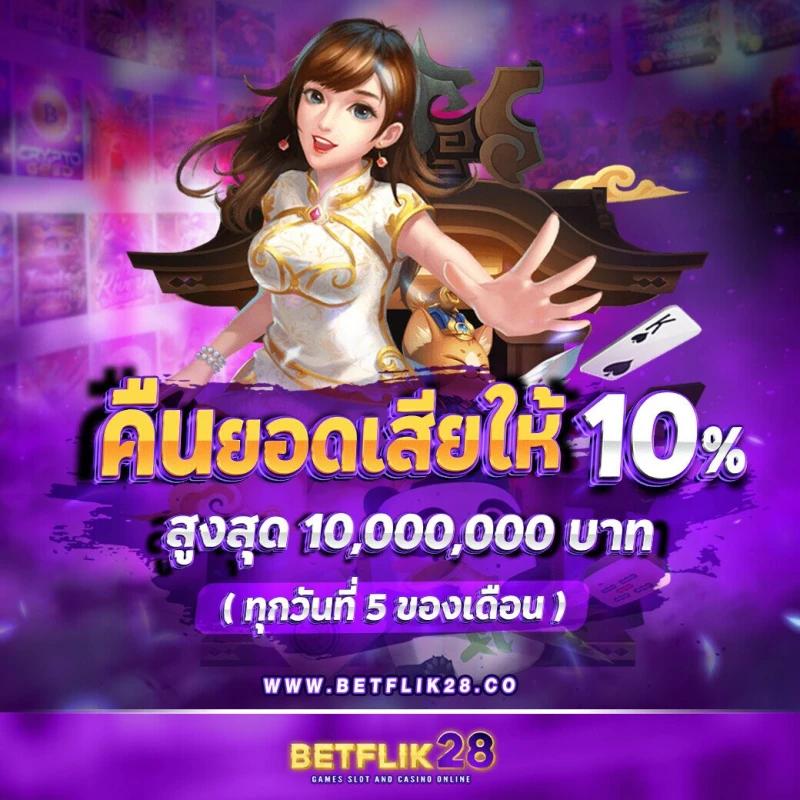 nextspin 711 เว็บตรง สล็อต ฝากถอนออโต้ ไม่ผ่านเอเย่นต์ 2026