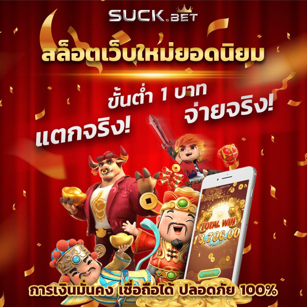 no1bet888 เว็บตรง สล็อต ฝากถอนออโต้ ไม่ผ่านเอเย่นต์ 2026