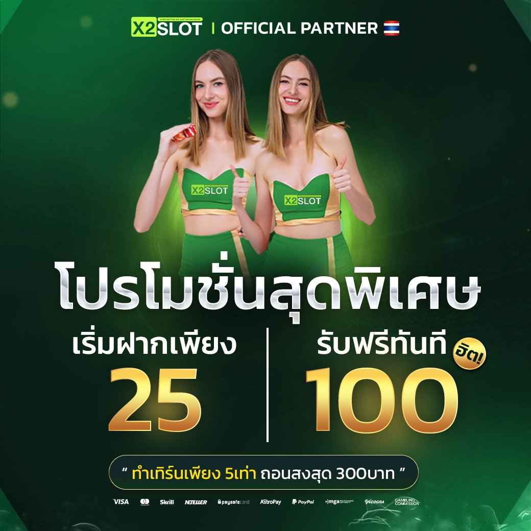 noname auto สล็อต เว็บตรง สล็อต ฝากถอนออโต้ ไม่ผ่านเอเย่นต์ 2026