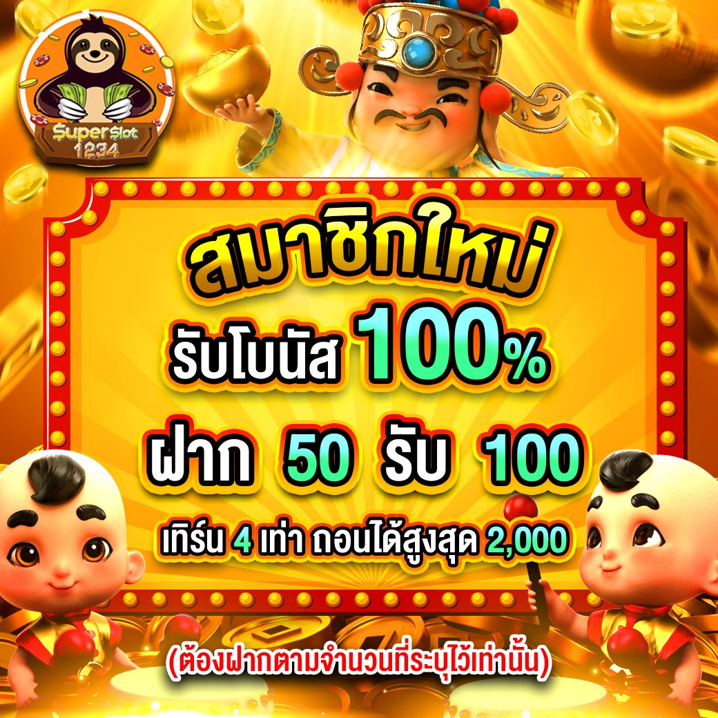 nos999 เว็บตรง สล็อต ฝากถอนออโต้ ไม่ผ่านเอเย่นต์ 2026