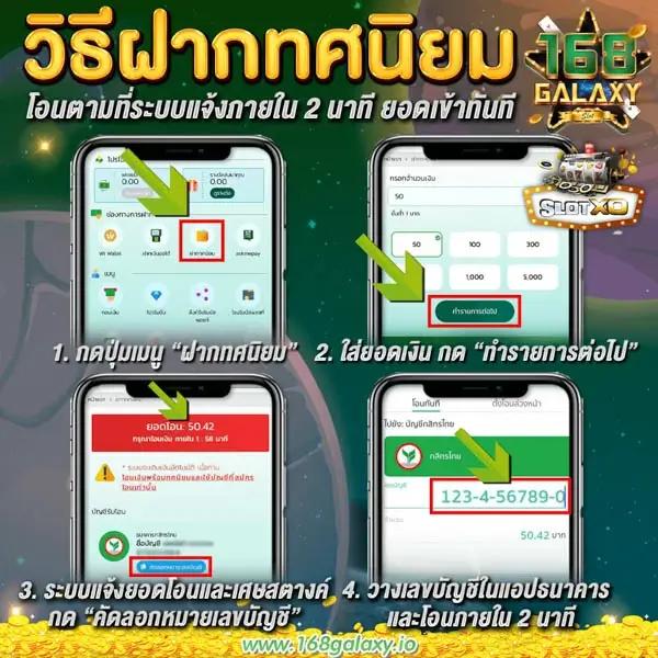occ88 เว็บตรง สล็อต ฝากถอนออโต้ ไม่ผ่านเอเย่นต์ 2026