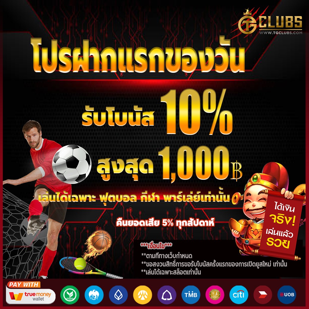ok คาสิโน เว็บตรง สล็อต ฝากถอนออโต้ ไม่ผ่านเอเย่นต์ 2026