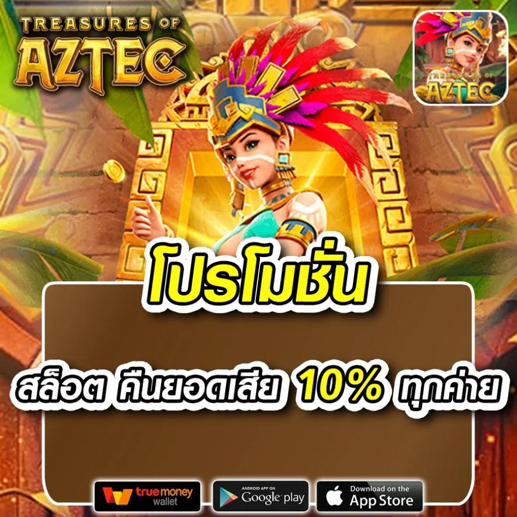 p6 สล็อต เว็บตรง สล็อต ฝากถอนออโต้ ไม่ผ่านเอเย่นต์ 2026